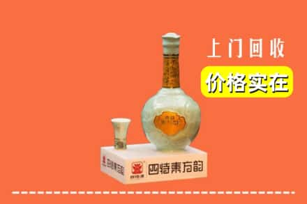 贺州八步区回收四特酒