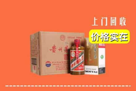 贺州八步区回收精品茅台酒