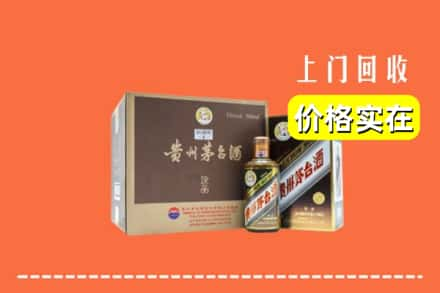 贺州八步区回收彩釉茅台酒