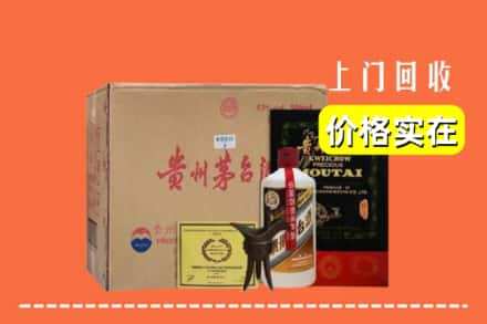 贺州八步区回收陈酿茅台酒